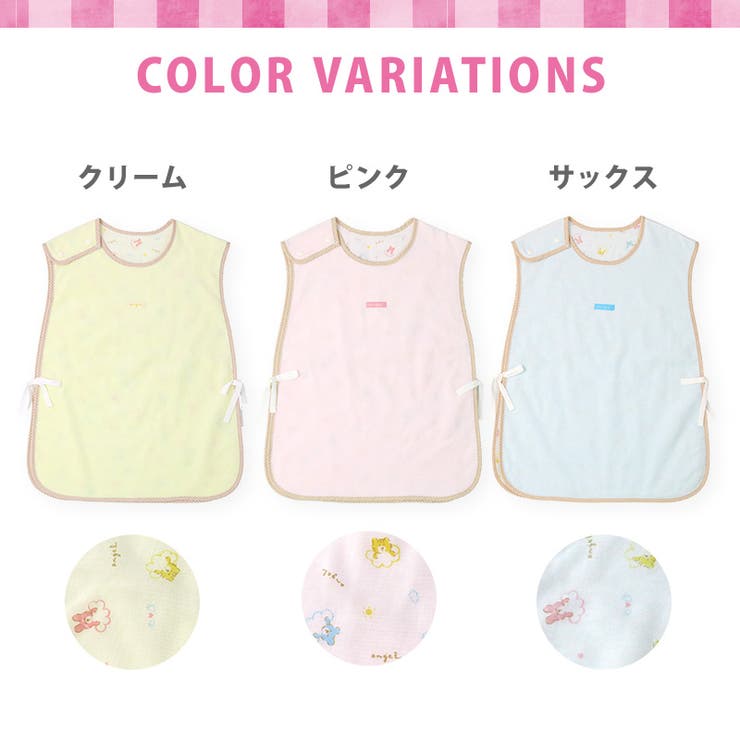 エンゼルガーゼスリーパー新生児日本製ベビー服ベビーウエア赤ちゃん出産準備出産祝いギフト男の子女の子ユニセックスフリーサイズスリーパーおくるみ毛布ケットベビーキッズ