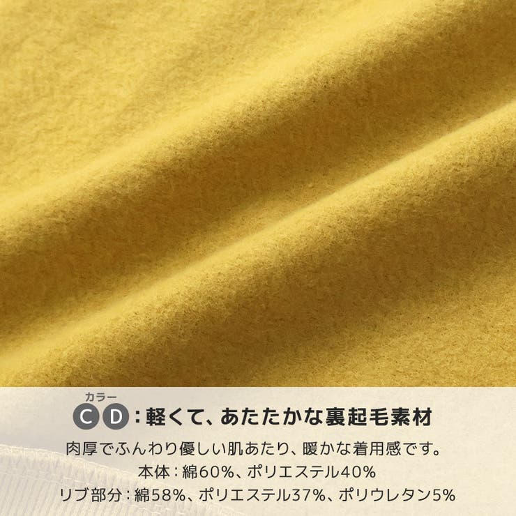 子供服トレーナーあったか裏起毛長袖レンチキュラーワッペンスパンコール発砲ブロックデザインプリントトップス男の子子供服キッズベビー80cm90cm95cm100cm110cm120cm130cm