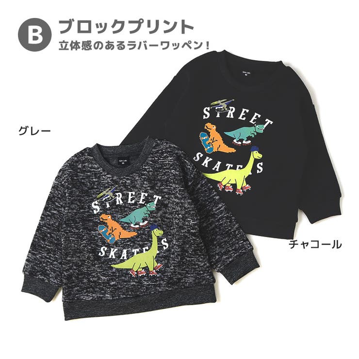 子供服トレーナーあったか裏起毛長袖レンチキュラーワッペンスパンコール発砲ブロックデザインプリントトップス男の子子供服キッズベビー80cm90cm95cm100cm110cm120cm130cm