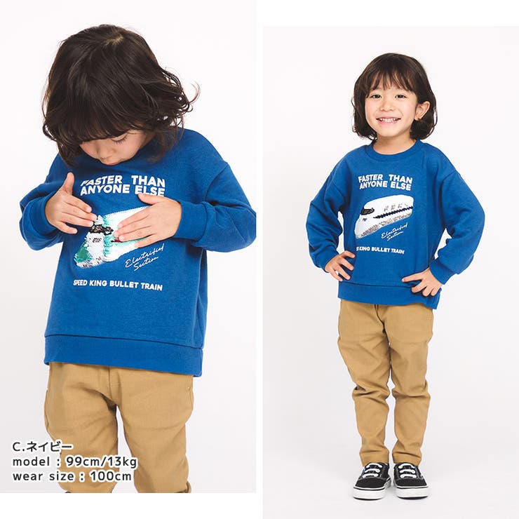 子供服トレーナーあったか裏起毛長袖レンチキュラーワッペンスパンコール発砲ブロックデザインプリントトップス男の子子供服キッズベビー80cm90cm95cm100cm110cm120cm130cm