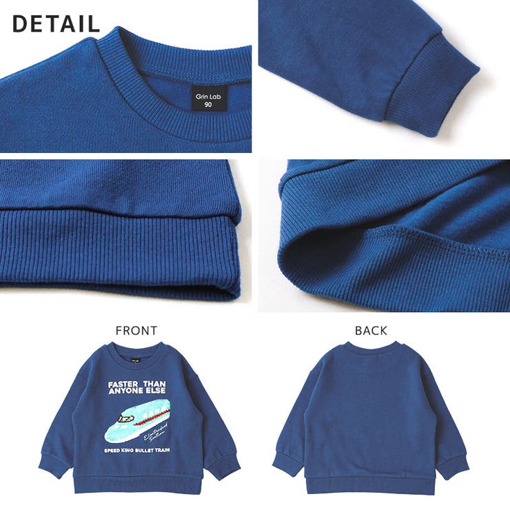 子供服トレーナーあったか裏起毛長袖レンチキュラーワッペンスパンコール発砲ブロックデザインプリントトップス男の子子供服キッズベビー80cm90cm95cm100cm110cm120cm130cm