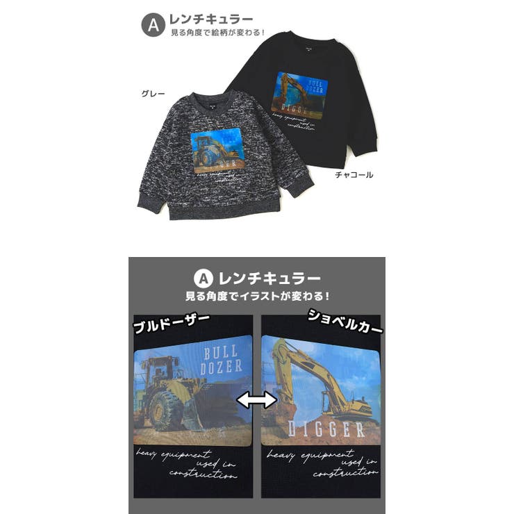 キッズ ベビー スウェットトレーナー | zooland | 詳細画像6 