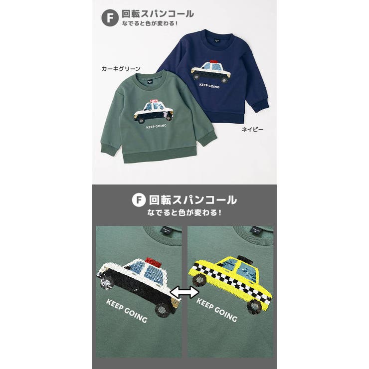 キッズ ベビー スウェットトレーナー | zooland | 詳細画像11 