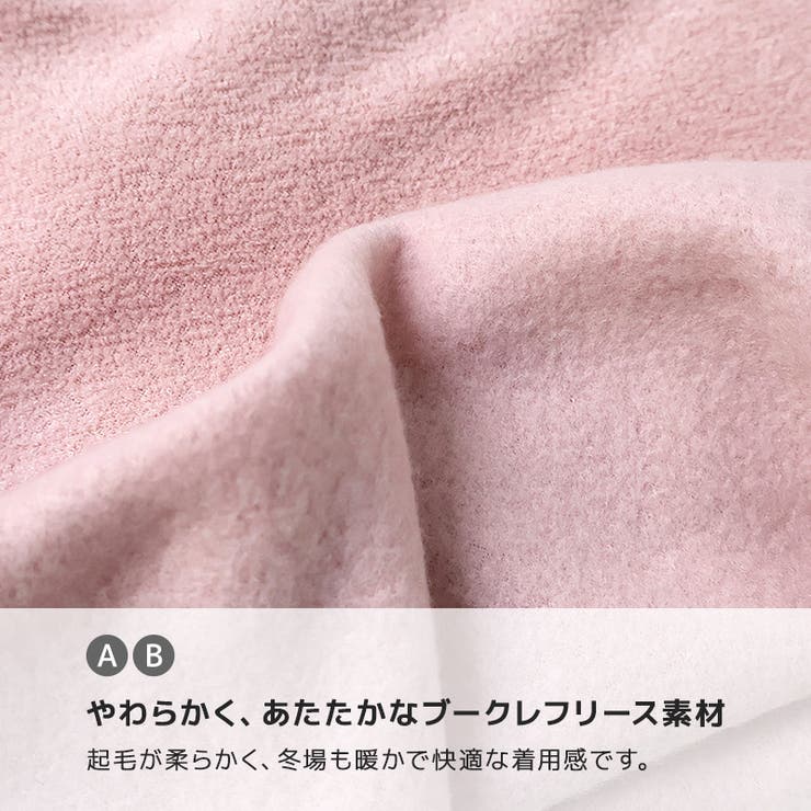 キッズ ベビー スウェットトレーナー | zooland | 詳細画像4 