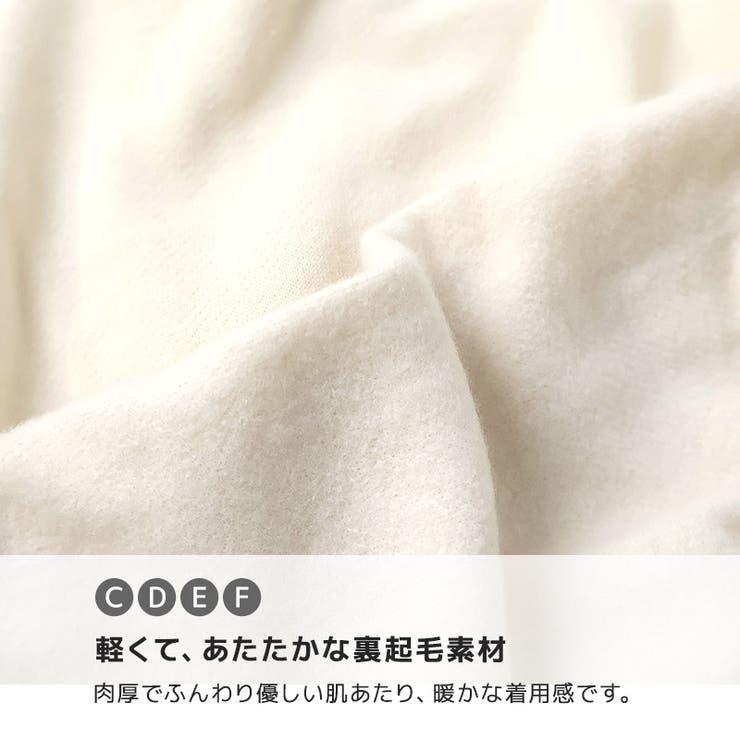 キッズ ベビー スウェットトレーナー | zooland | 詳細画像5 