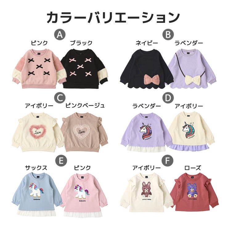 キッズ ベビー スウェットトレーナー | zooland | 詳細画像19 