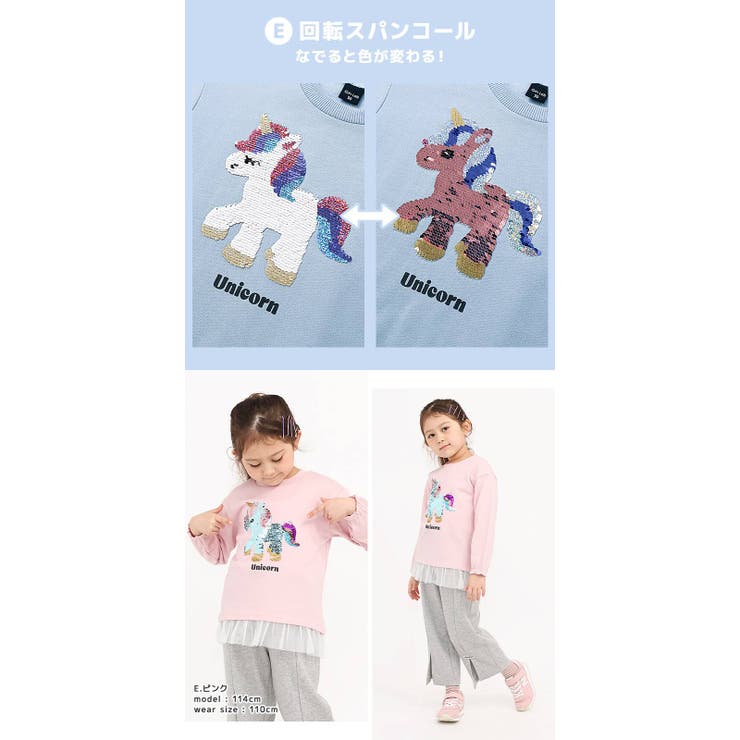 キッズ ベビー スウェットトレーナー | zooland | 詳細画像16 