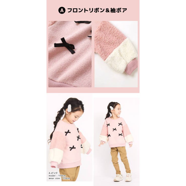 キッズ ベビー スウェットトレーナー | zooland | 詳細画像8 