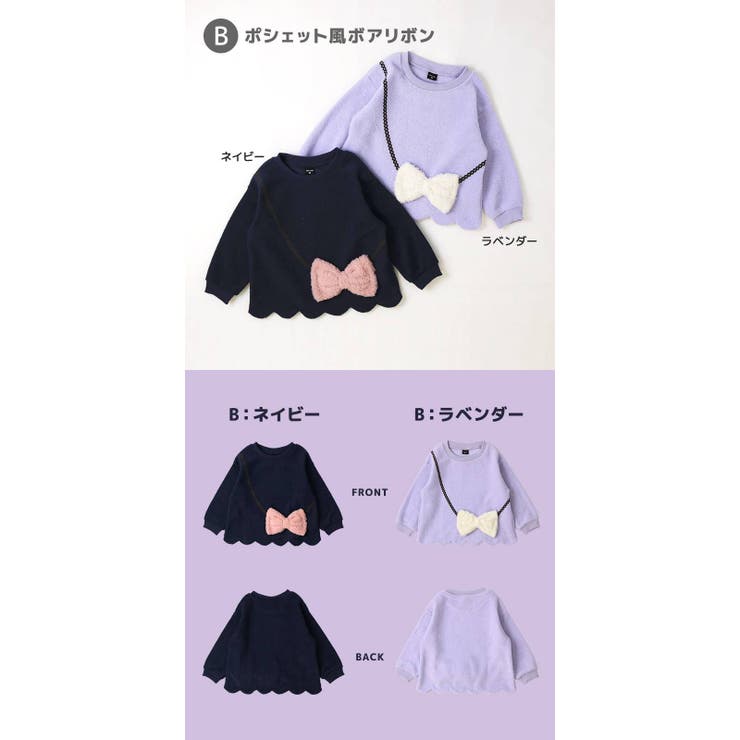 キッズ ベビー スウェットトレーナー | zooland | 詳細画像9 