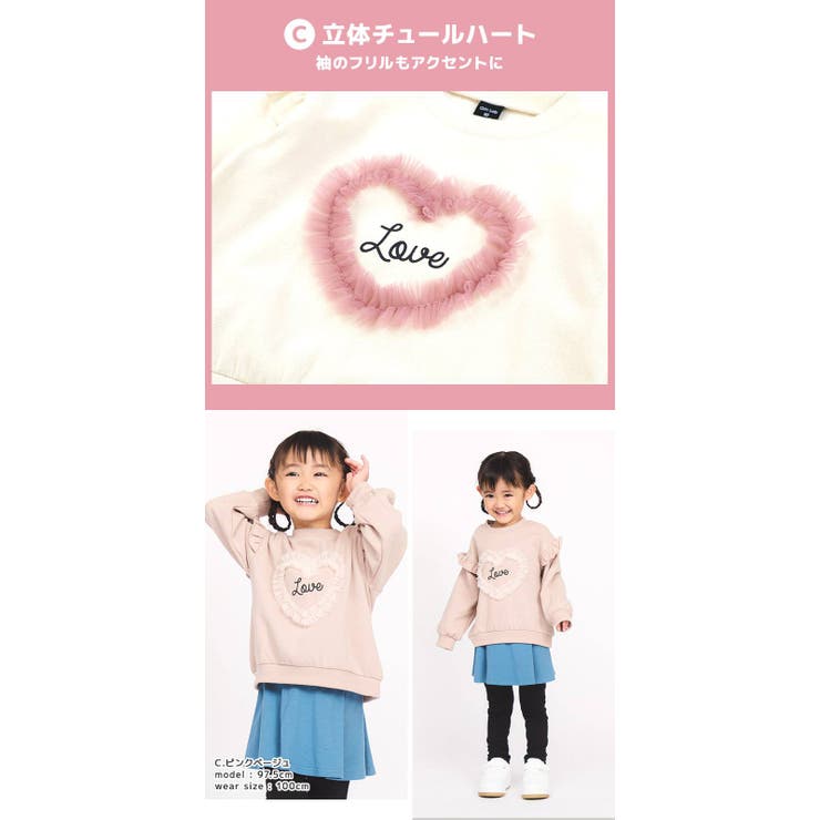 キッズ ベビー スウェットトレーナー | zooland | 詳細画像12 