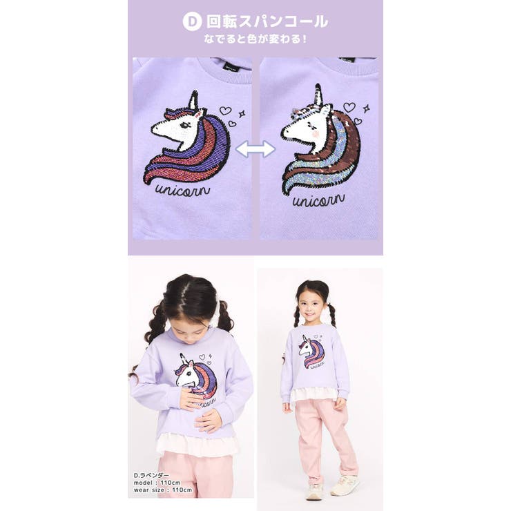 キッズ ベビー スウェットトレーナー | zooland | 詳細画像14 