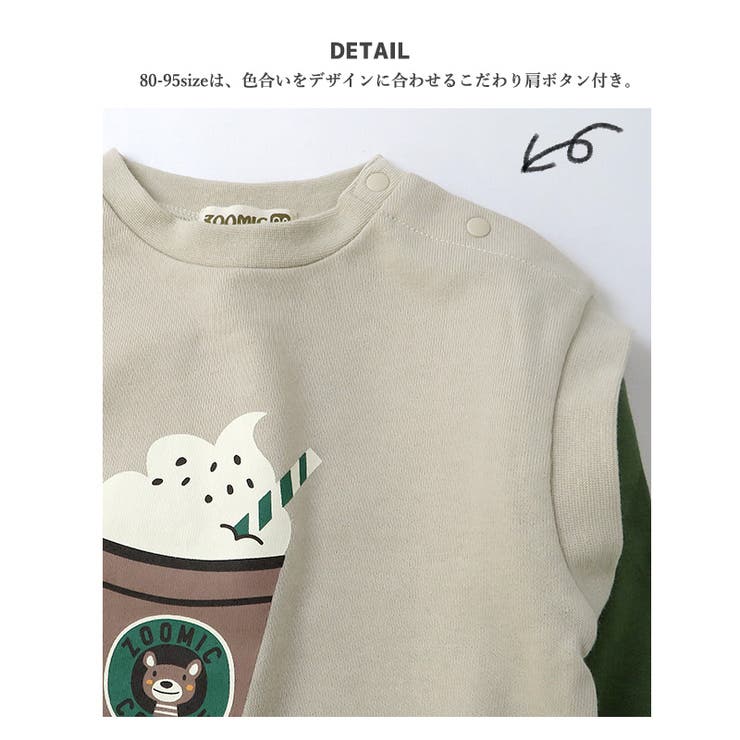 子供服 Tシャツ 長袖 | zooland | 詳細画像3 