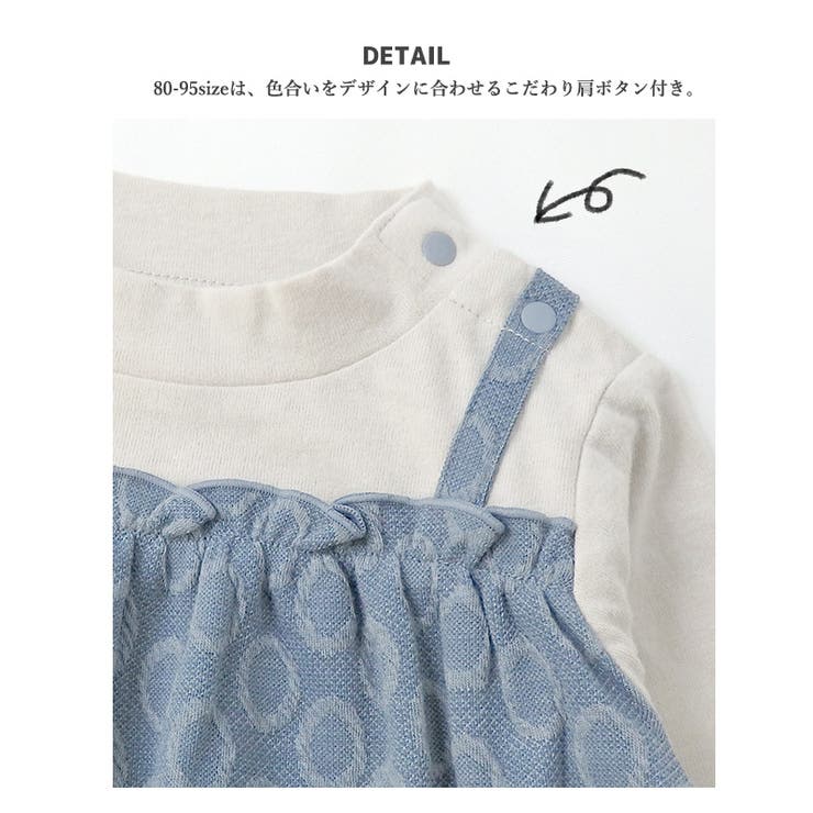 子供服 トップス ウズランド | zooland | 詳細画像3 