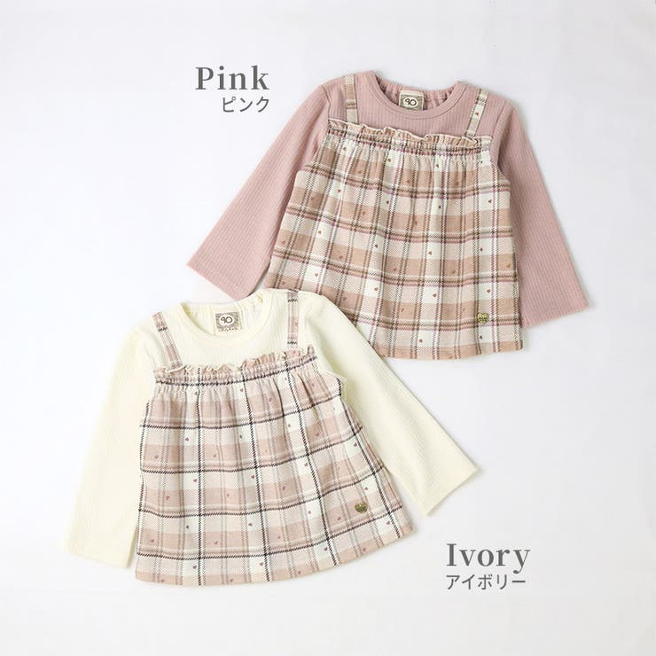 バボラ XL オフホワイト Tシャツ チェック柄 スカート セット