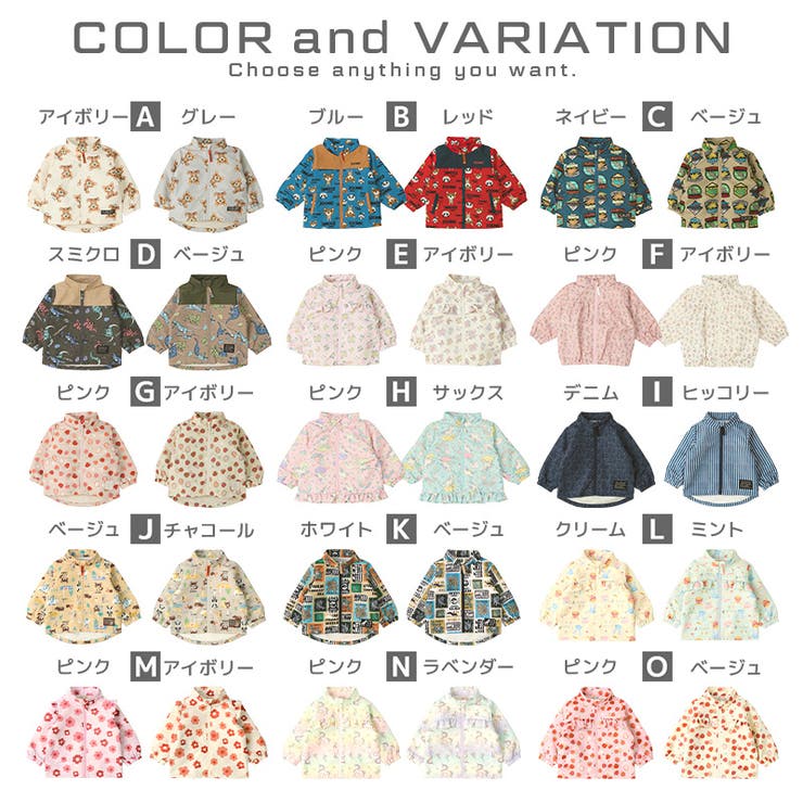 【25%OFF】ウインドブレーカー裏起毛キッズフードなし男の子女の子アウターウィンドブレーカー裏トリコットジャケット(80-130cm)子供服ジャンパーブルゾン軽量ベビー小学生幼稚園保育園通園通学入園入学80cm90cm95cm100cm110cm120cm130cm