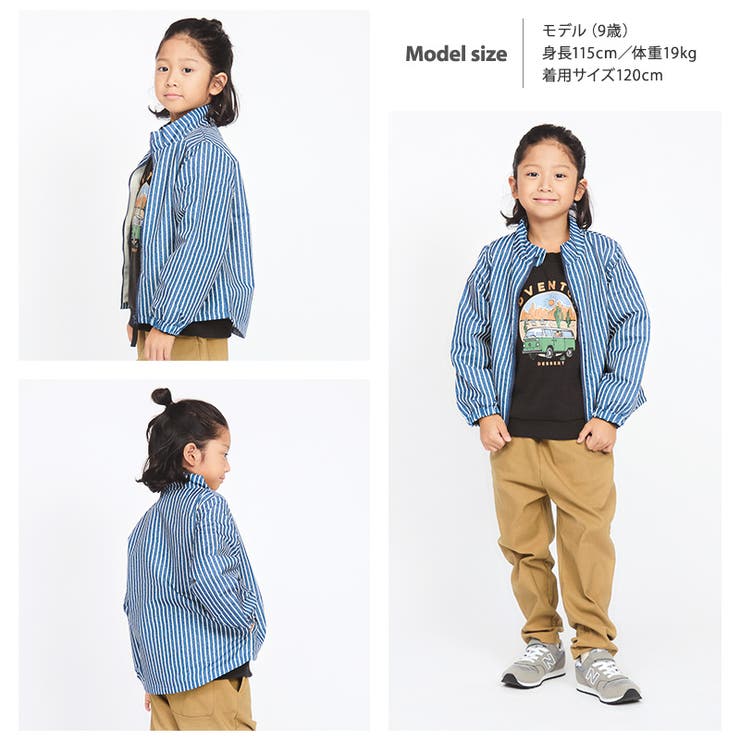 【25%OFF】ウインドブレーカー裏起毛キッズフードなし男の子女の子アウターウィンドブレーカー裏トリコットジャケット(80-130cm)子供服ジャンパーブルゾン軽量ベビー小学生幼稚園保育園通園通学入園入学80cm90cm95cm100cm110cm120cm130cm