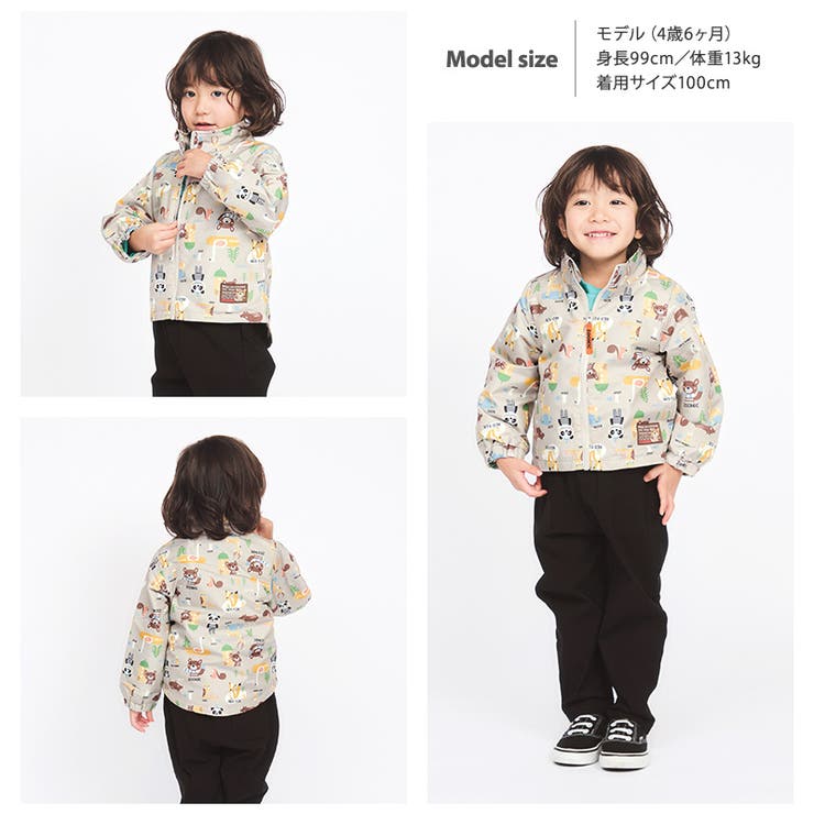 【25%OFF】ウインドブレーカー裏起毛キッズフードなし男の子女の子アウターウィンドブレーカー裏トリコットジャケット(80-130cm)子供服ジャンパーブルゾン軽量ベビー小学生幼稚園保育園通園通学入園入学80cm90cm95cm100cm110cm120cm130cm