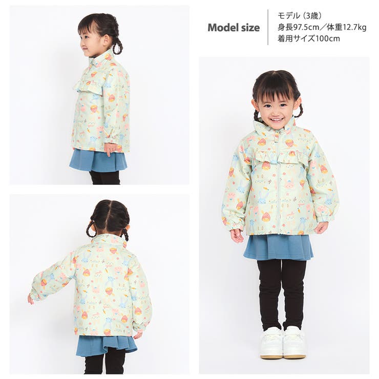【25%OFF】ウインドブレーカー裏起毛キッズフードなし男の子女の子アウターウィンドブレーカー裏トリコットジャケット(80-130cm)子供服ジャンパーブルゾン軽量ベビー小学生幼稚園保育園通園通学入園入学80cm90cm95cm100cm110cm120cm130cm