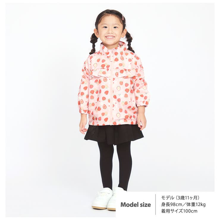 【25%OFF】ウインドブレーカー裏起毛キッズフードなし男の子女の子アウターウィンドブレーカー裏トリコットジャケット(80-130cm)子供服ジャンパーブルゾン軽量ベビー小学生幼稚園保育園通園通学入園入学80cm90cm95cm100cm110cm120cm130cm