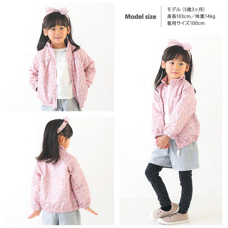 【25%OFF】ウインドブレーカー裏起毛キッズフードなし男の子女の子アウターウィンドブレーカー裏トリコットジャケット(80-130cm)子供服ジャンパーブルゾン軽量ベビー小学生幼稚園保育園通園通学入園入学80cm90cm95cm100cm110cm120cm130cm