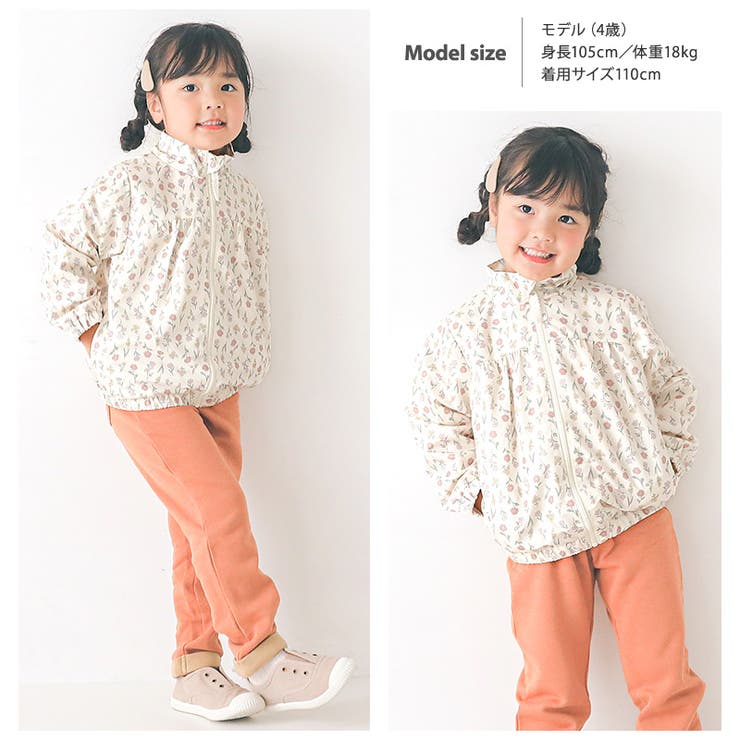 【25%OFF】ウインドブレーカー裏起毛キッズフードなし男の子女の子アウターウィンドブレーカー裏トリコットジャケット(80-130cm)子供服ジャンパーブルゾン軽量ベビー小学生幼稚園保育園通園通学入園入学80cm90cm95cm100cm110cm120cm130cm