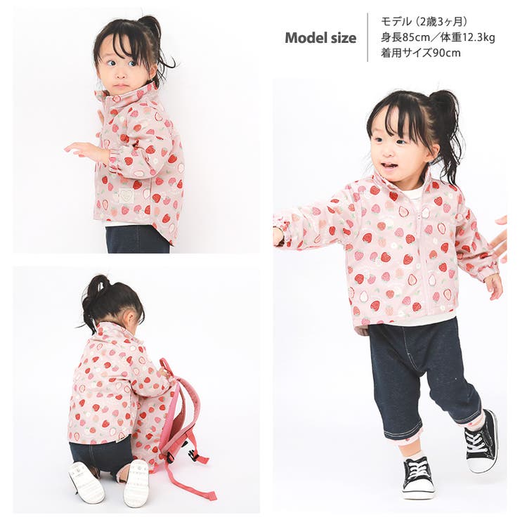 【25%OFF】ウインドブレーカー裏起毛キッズフードなし男の子女の子アウターウィンドブレーカー裏トリコットジャケット(80-130cm)子供服ジャンパーブルゾン軽量ベビー小学生幼稚園保育園通園通学入園入学80cm90cm95cm100cm110cm120cm130cm