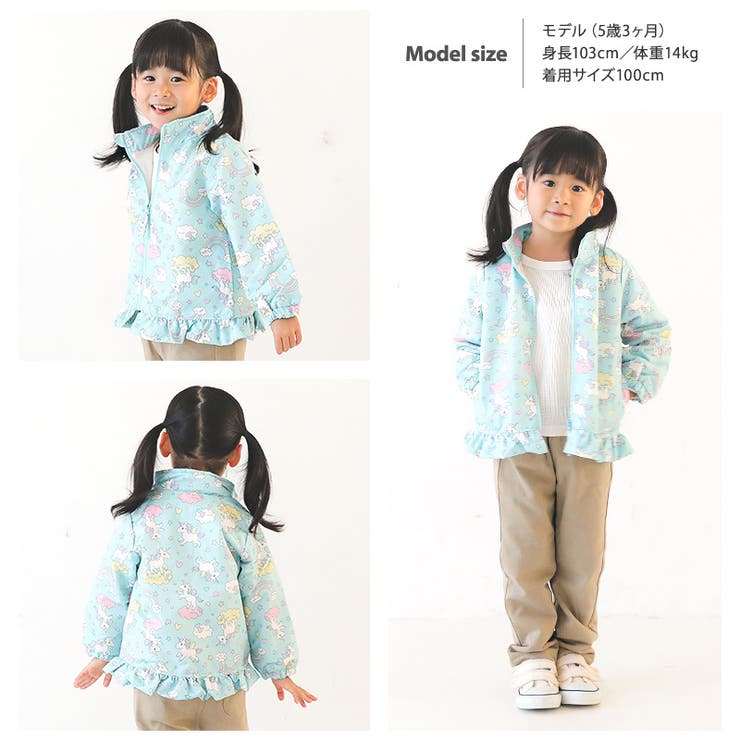 【25%OFF】ウインドブレーカー裏起毛キッズフードなし男の子女の子アウターウィンドブレーカー裏トリコットジャケット(80-130cm)子供服ジャンパーブルゾン軽量ベビー小学生幼稚園保育園通園通学入園入学80cm90cm95cm100cm110cm120cm130cm