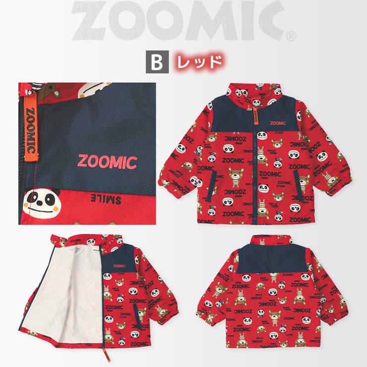 キッズ ウインドブレーカー フードなし[品番：ZOOK0000051]｜zooland