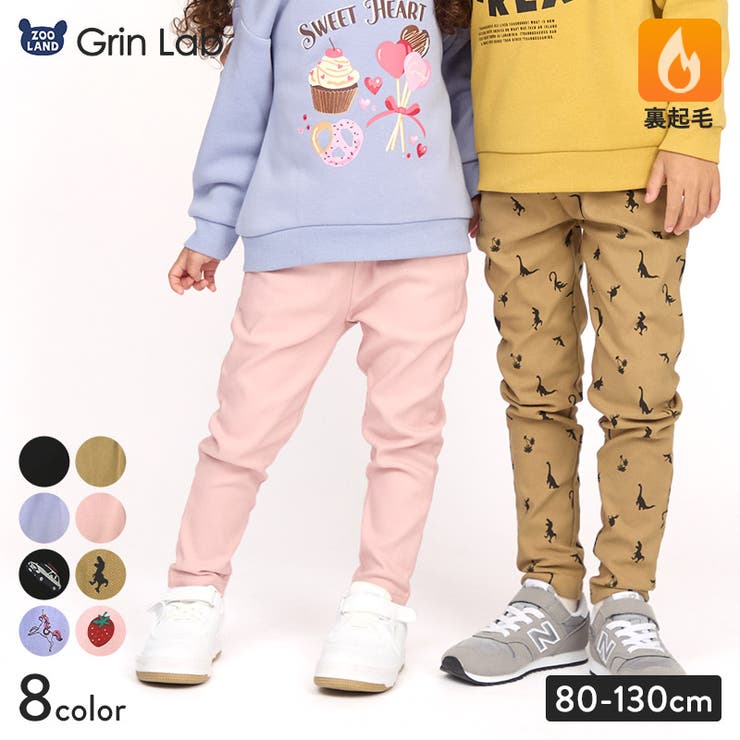 キッズ ストレッチパンツ 裏起毛[品番：ZOOK0000432]｜zooland