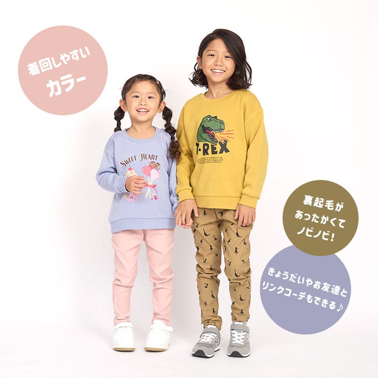 キッズ ストレッチパンツ 裏起毛[品番：ZOOK0000432]｜zooland