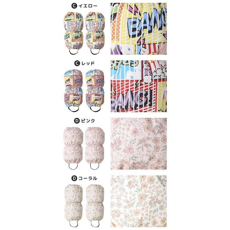 キッズ ベビー 足カバー | zooland | 詳細画像16 