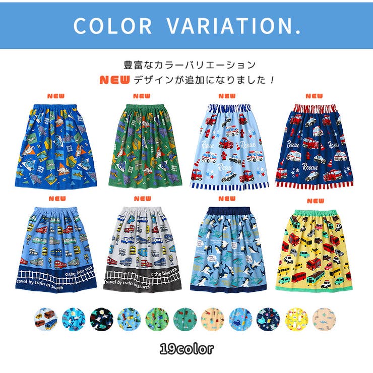 ラップタオル 60cm キッズ | zooland | 詳細画像8 