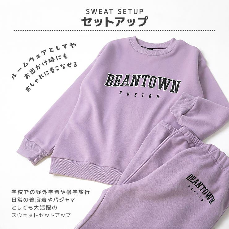 パジャマ キッズ 長袖 | zooland | 詳細画像2 