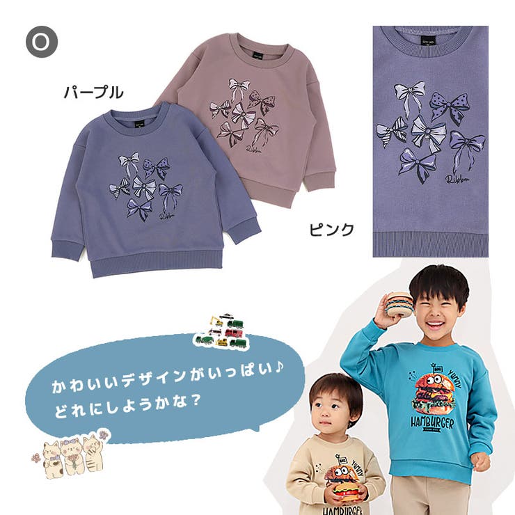 キッズ プリント トレーナー | zooland | 詳細画像14 