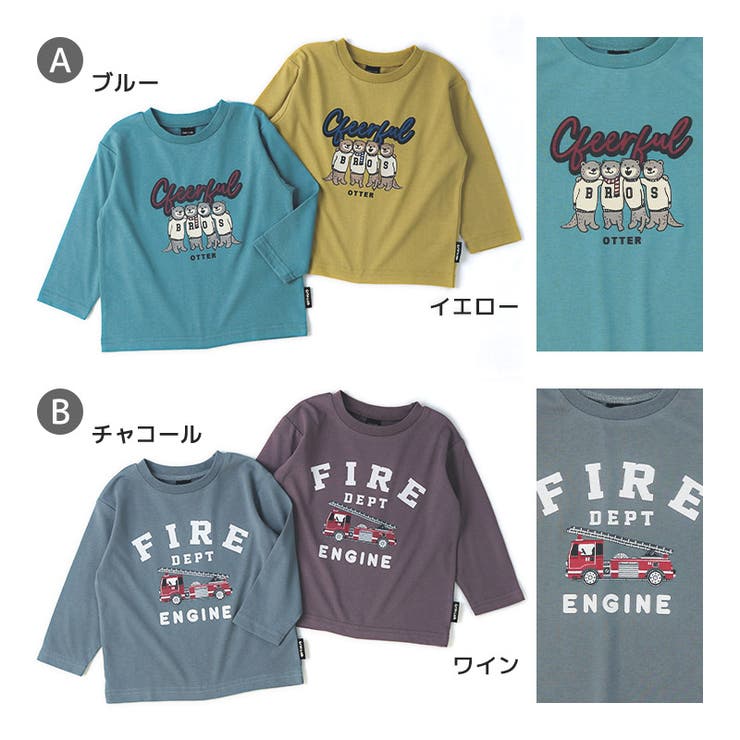 キッズプリントロンT長袖Tシャツアップリケ男の子女の子(80-130cm)【GrinLabグリンラボ】トップスロンtカットソーインナーベビー80cm90cm95cm100cm110cm120cm130cmユニコーンアイスクリームアニマル動物くま苺いちごフラワー消防車くるま