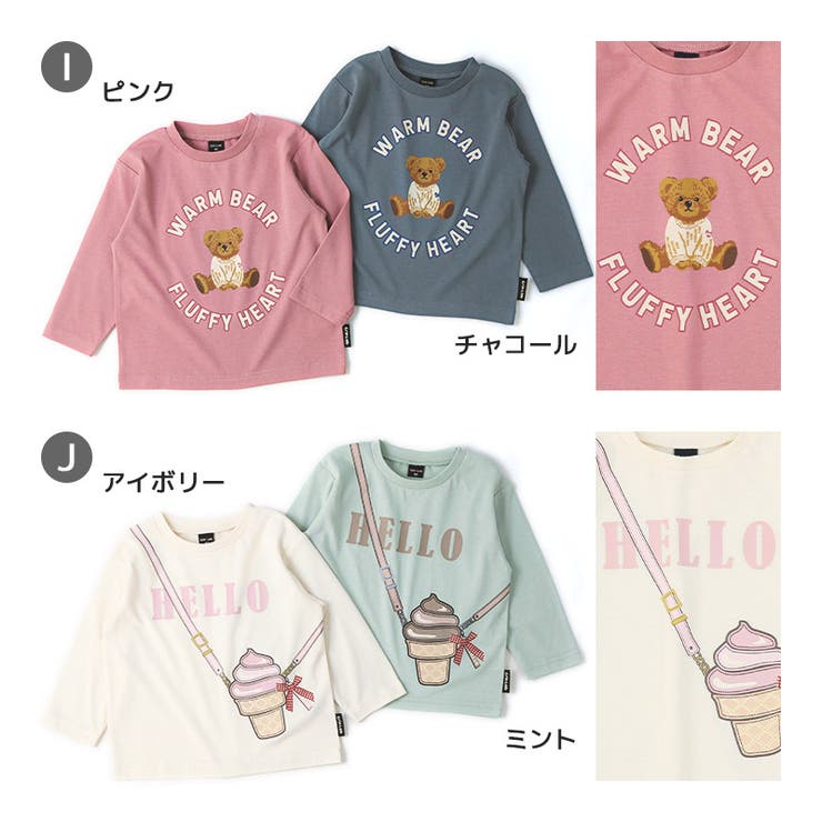 キッズプリントロンT長袖Tシャツアップリケ男の子女の子(80-130cm)【GrinLabグリンラボ】トップスロンtカットソーインナーベビー80cm90cm95cm100cm110cm120cm130cmユニコーンアイスクリームアニマル動物くま苺いちごフラワー消防車くるま