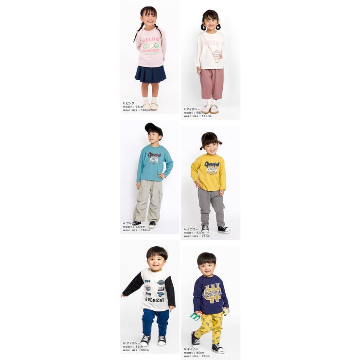 キッズプリントロンT長袖Tシャツアップリケ男の子女の子【GrinLabグリンラボ】インナーカットソーベビーユニコーンアイスクリームダイナソー恐竜アニマル動物くまクマユニコーン苺いちごイチゴ消防車働く車くるま809095100110120130