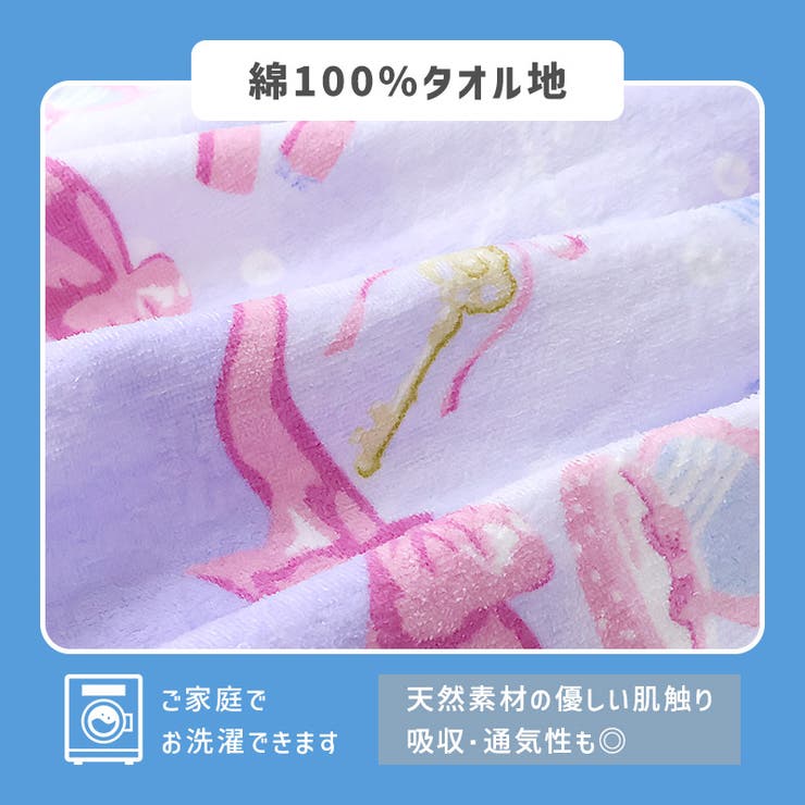 ラップタオル80cmキッズプールタオル女の子ユニコーンチェック花レモンフルーツ巻きタオル子供用綿100％コットンお名前タグ付水着用品バスタオル120cm着替えスイミングプールお風呂温泉海水浴水遊び通園通学プレゼントギフト贈り物可愛い