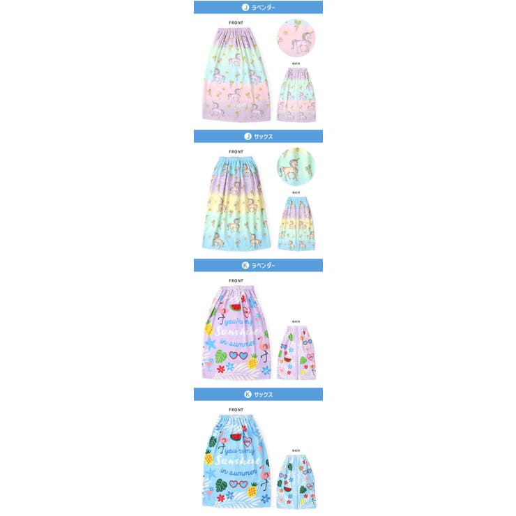 ラップタオル80cmキッズプールタオル女の子ユニコーンチェック花レモンフルーツ巻きタオル子供用綿100％コットンお名前タグ付水着用品バスタオル120cm着替えスイミングプールお風呂温泉海水浴水遊び通園通学プレゼントギフト贈り物可愛い