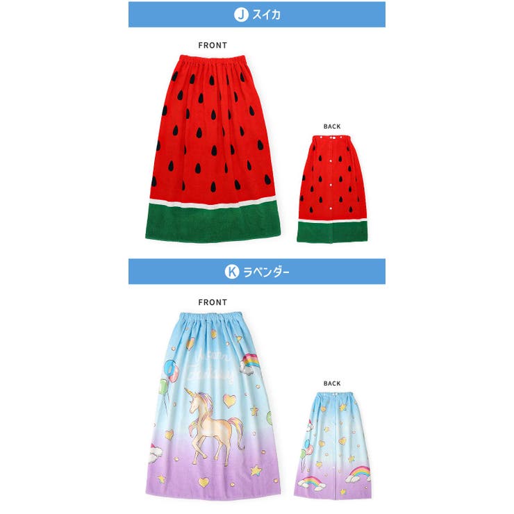 ラップタオル 80cm キッズ | zooland | 詳細画像18 