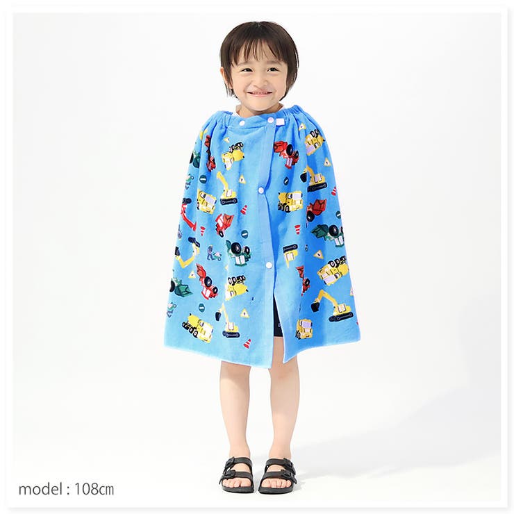 【送料無料】ラップタオル男の子60cm綿100％ネームタグ付巻きタオルまきタオル水着用品プールタオル白くまアニマル動物シャークサメ恐竜車くるま昆虫重機ダイナソーキッズ子供着替えお風呂スイミング海水浴夏水遊びお名前タグかっこいい