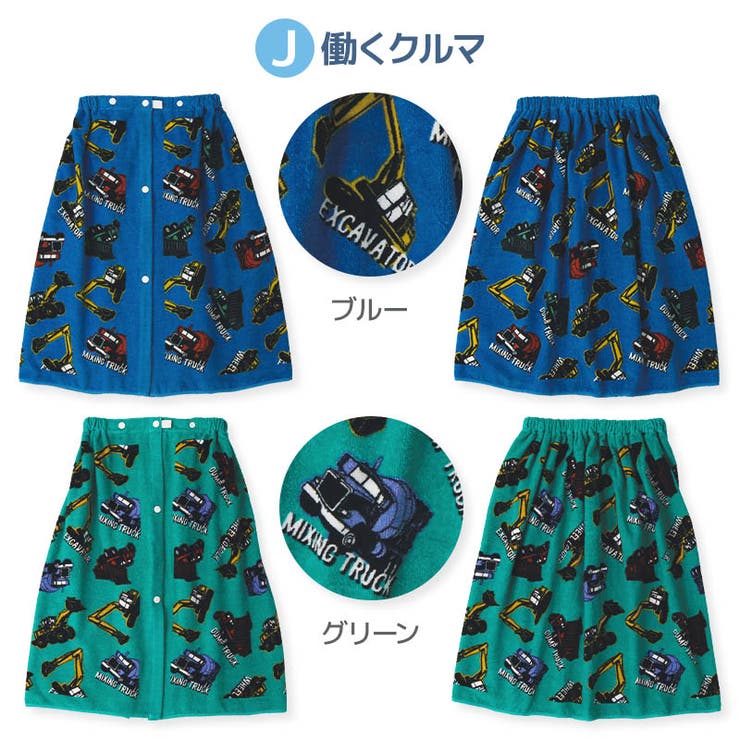 Zoolandラップタオル 60cm 男の子 女の子 品番 Zook Zooland ズーランド のキッズファッション通販 Shoplist ショップリスト