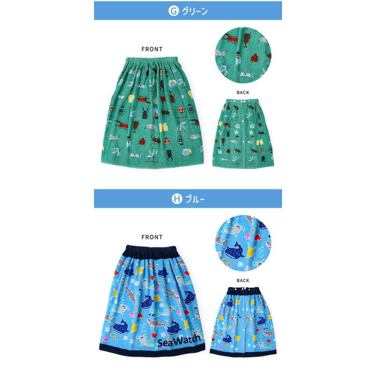 ラップタオル 60cm キッズ | zooland | 詳細画像19 