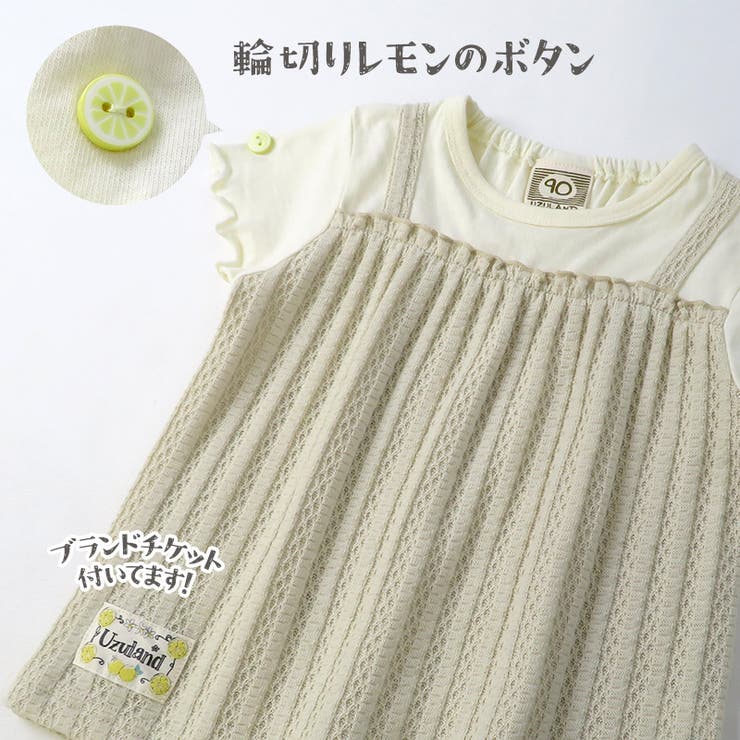 ガールズ Tシャツ 半袖 | zooland | 詳細画像4 