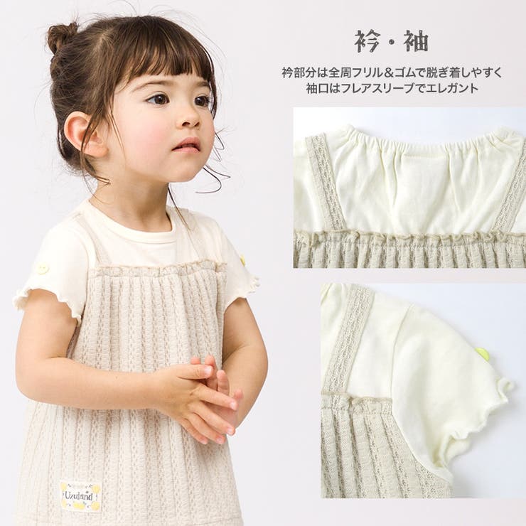 ガールズ Tシャツ 半袖 | zooland | 詳細画像5 