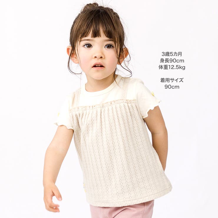 ガールズ Tシャツ 半袖 | zooland | 詳細画像7 