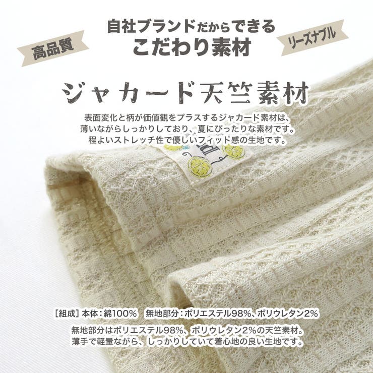 ガールズ Tシャツ 半袖 | zooland | 詳細画像8 