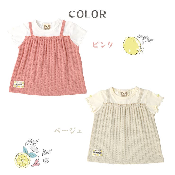 ガールズ Tシャツ 半袖 | zooland | 詳細画像16 