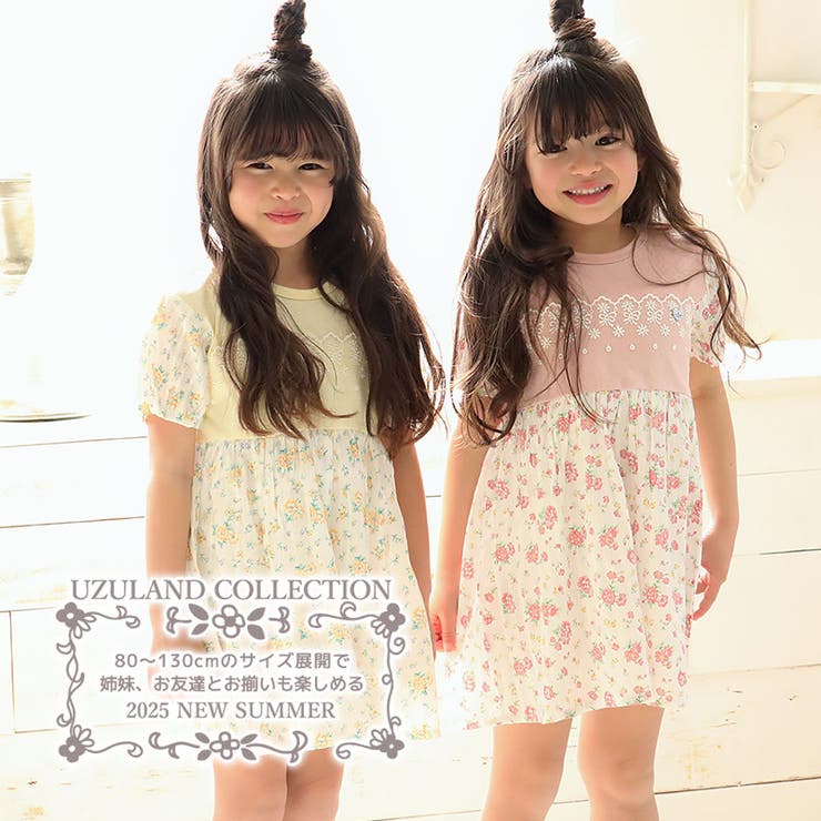 ガールズワンピース半袖花柄女の子キッズベビーチャーム付【UZULANDウズランド】切り替え袖切替ジャカードシャツワンピ半袖ワンピブラウスギャザーピンクイエロー女子可愛いかわいい809095100110120130