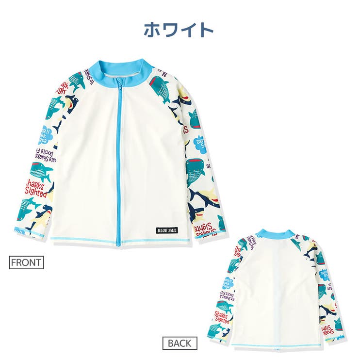 長袖ラッシュガードUV加工(90-130cm)▽子供キッズベビー男の子男児プール海水浴スイミングスクールレジャー夏水遊び90cm95cm100cm110cm120cm130cm▽